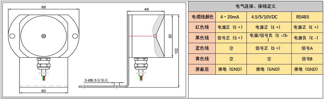 PT500-804結構接線.png